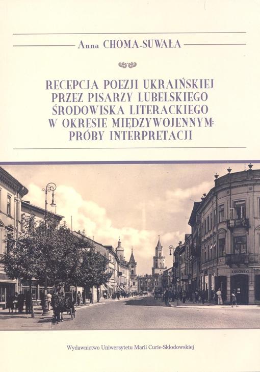 Okładka: Recepcja poezji ukraińskiej przez pisarzy lubelskiego środowiska literackiego w okresie międzywojennym: próby interpretacji